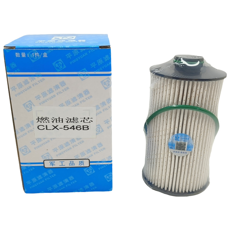 ISUZU  1109241-NE15A  1117011-ME25A    8973299110 Original filter used for repairing and replacing ELF models